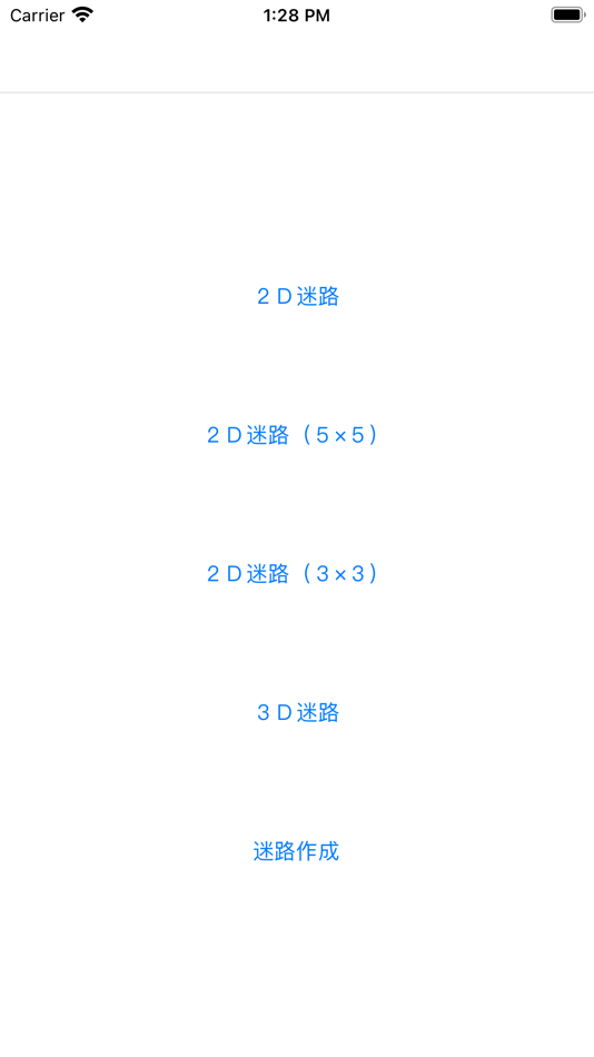 #1. 無限迷路 (iOS) 由: Sinji Sato