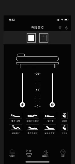 Game screenshot 乐德飞翼 hack