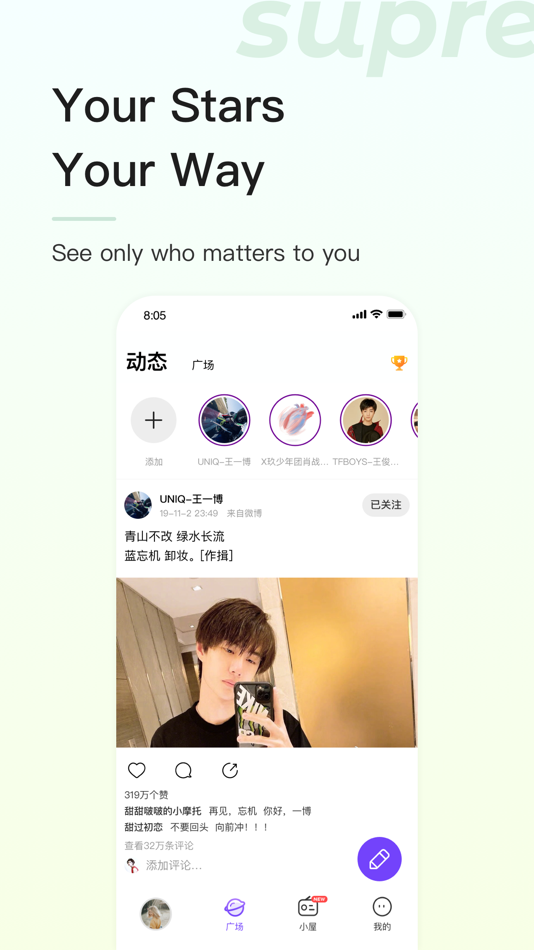 #2. SupreFans (iOS) 由: Yingling
