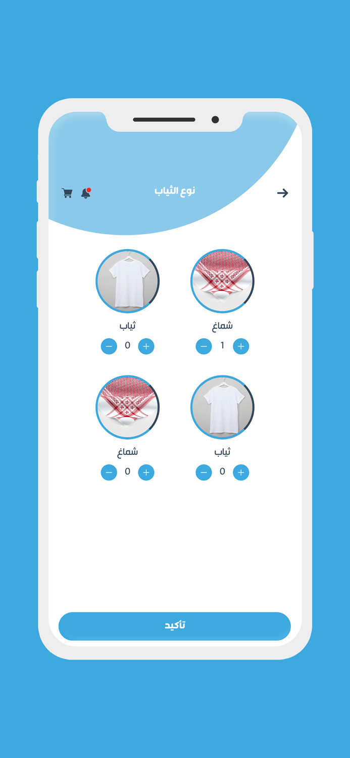 مغسول مقدم خدمة