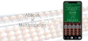 Abacus Lesson -Multiplication- screenshot #1 for iPhone