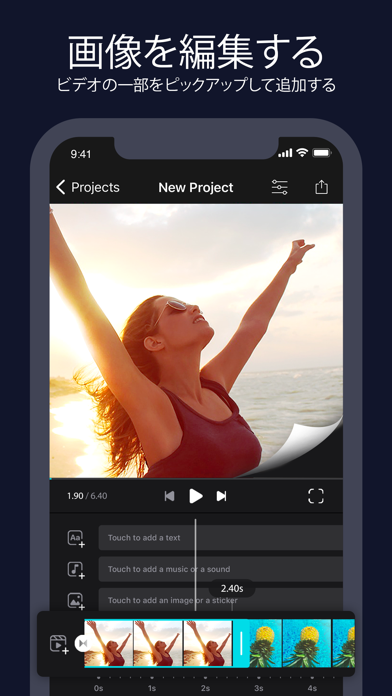 Video Editor ·のおすすめ画像3