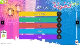 Game screenshot Arabic Grammar Full Reference apk