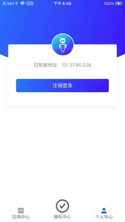 Tgent screenshot 2