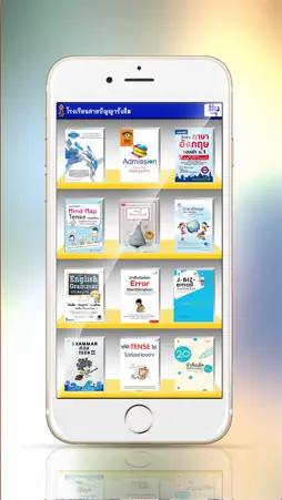 SPR Library screenshot 3