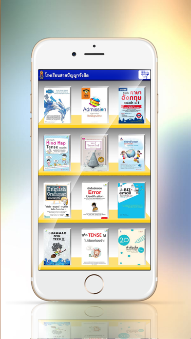 Screenshot #3 pour SPR Library