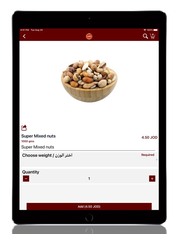 Screenshot #4 pour Al Shaeb -  الشعب