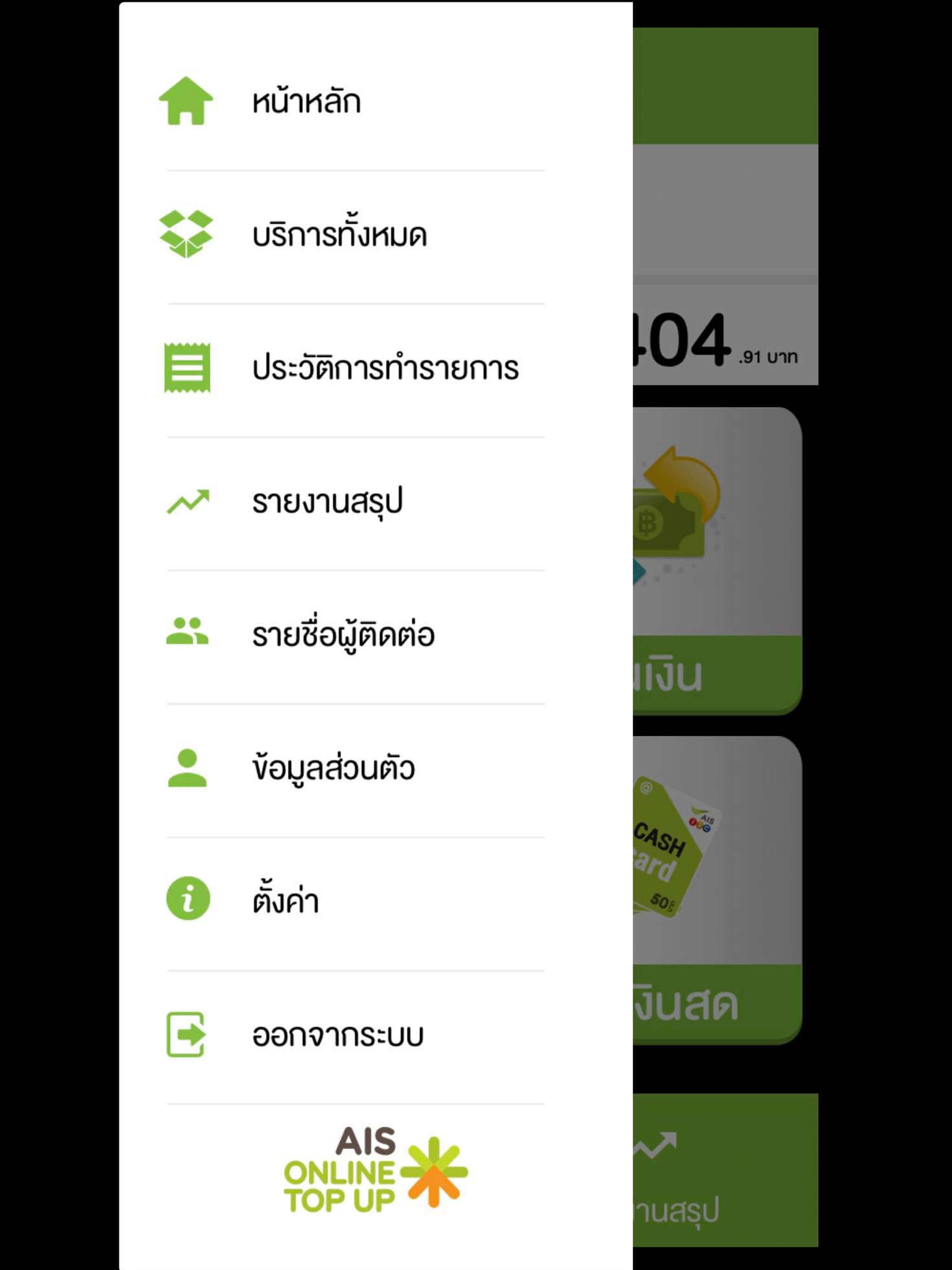 https://is1-ssl.mzstatic.com/image/thumb/PurpleSource125/v4/be/27/98/be27982d-2a18-cb84-c729-29a77e5e68f7/d7e69b62-6bdc-4d32-832f-e3bde2053fed_Screenshot-3.png/2048x2732.png