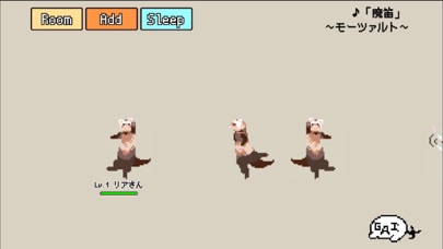 FerretDance Screenshot