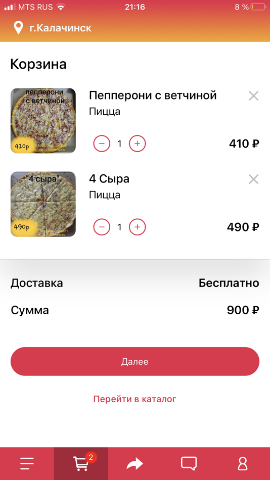 #3. TiMaki суши пицца (iOS) Podle: AMGRAAL, OOO