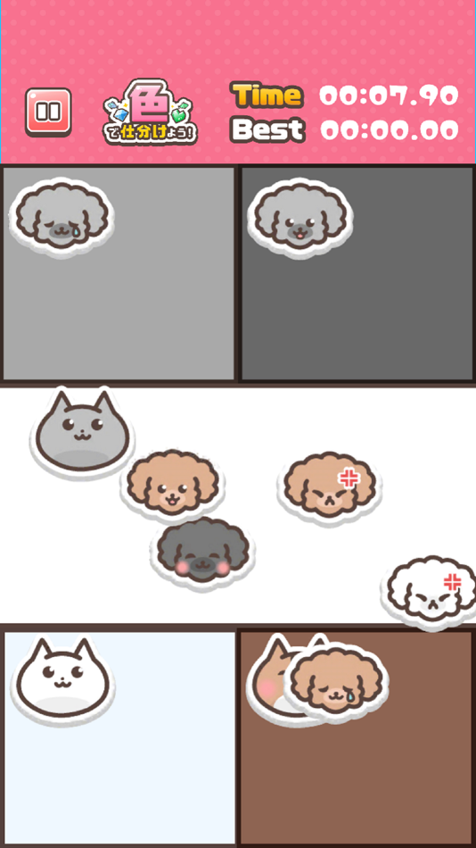 #2. Sorting (iOS) 由: ERS