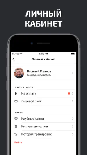MOVE! screenshot 2