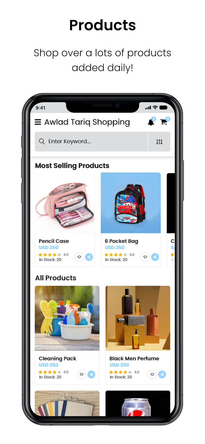 أولاد طارق للتسوق