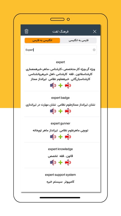 آموزش زبان انگلیسی Grammar Screenshot