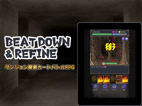 Beat Down & Refineのおすすめ画像1