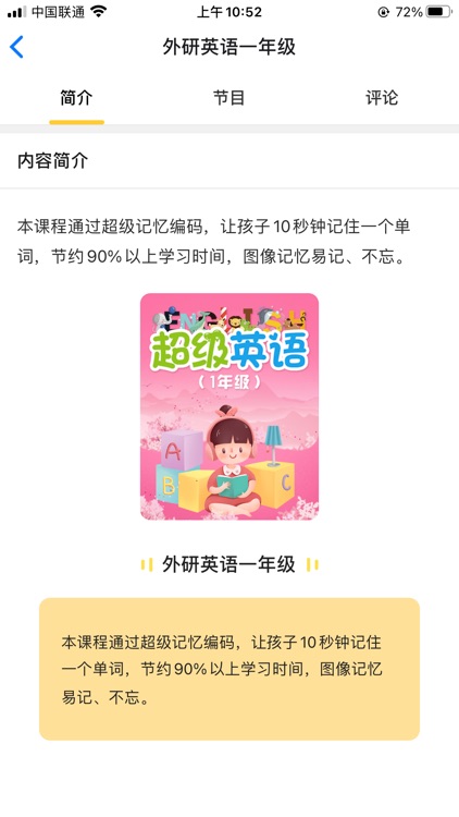 航道教育 screenshot-3