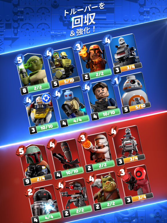 LEGO® Star Wars™ Battlesのおすすめ画像2