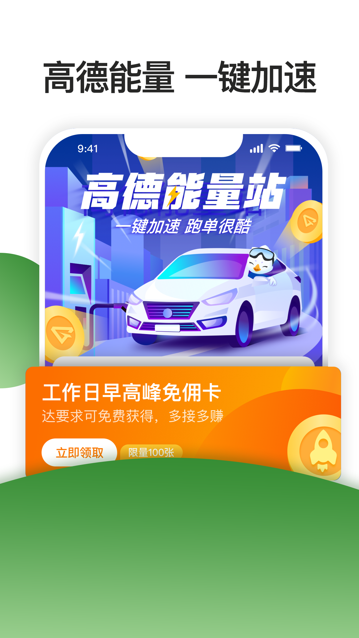 https://is1-ssl.mzstatic.com/image/thumb/PurpleSource125/v4/be/c7/bb/bec7bb23-939e-b79b-374b-a8be8ea382eb/f2ca7914-11db-4611-a97b-93117cd95668_3.png/1242x2208.png