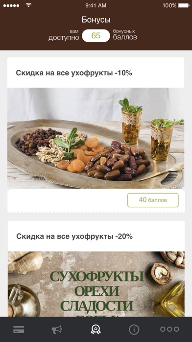TIMETOTRY Screenshot 4 - AppWisp.com