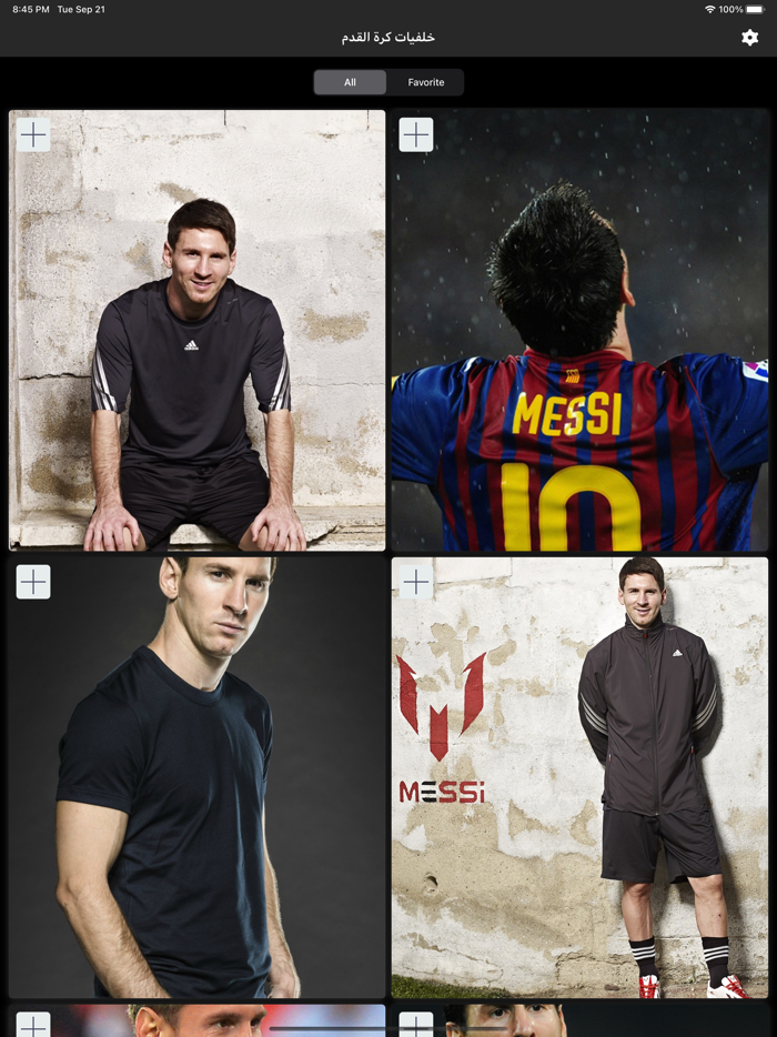 خلفيات كرة القدم