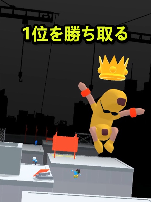 パルクールレース－フリーランゲーム Parkourのおすすめ画像3