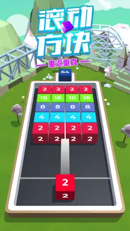 Game screenshot 滚动方块 apk