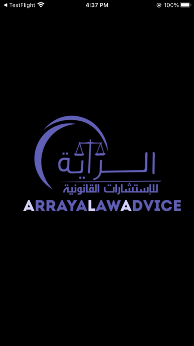 Arraya Law Advice Screenshot