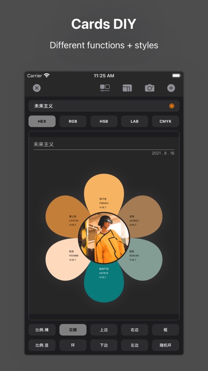 ColorMax - Color palette stack screenshot-4
