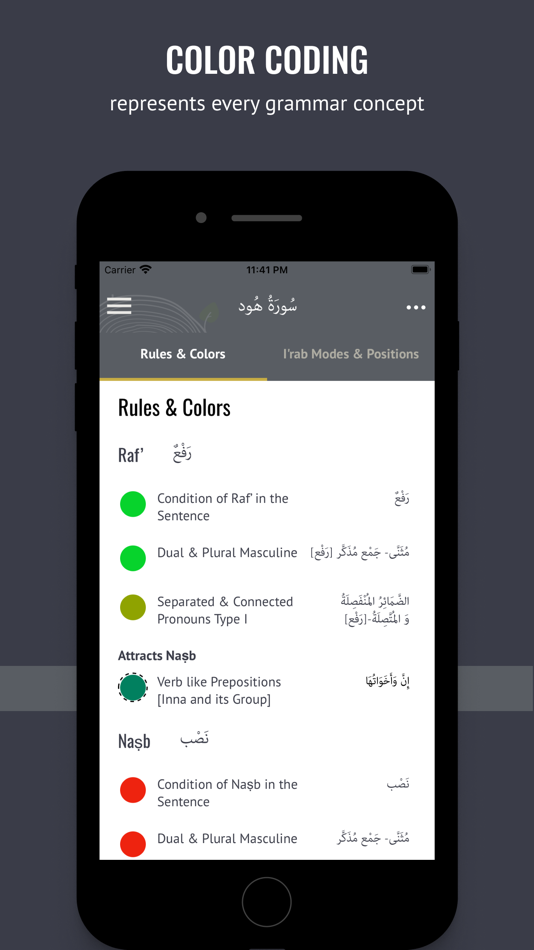 #6. Root'd in Quran (iOS) 由: GoodTree