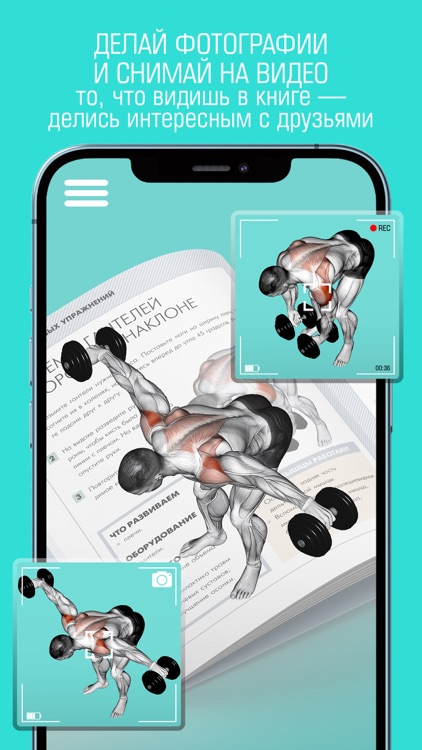 AR looklook screenshot-4