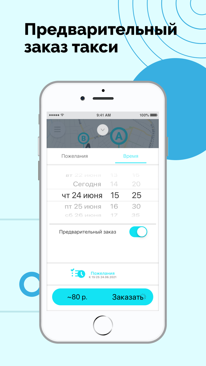 Такси Эконом Сухой Лог