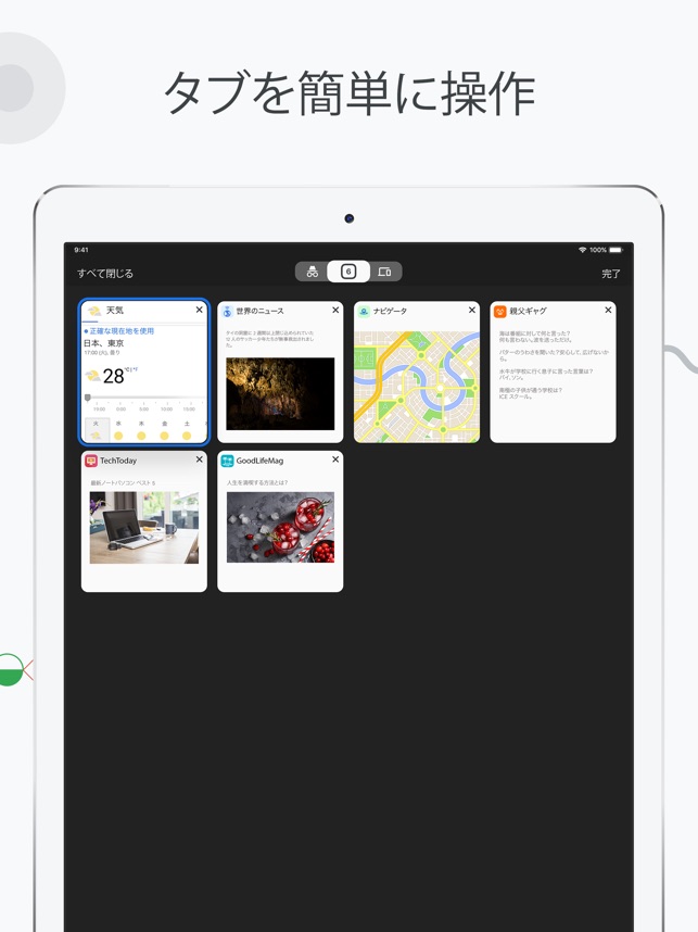 app store apple