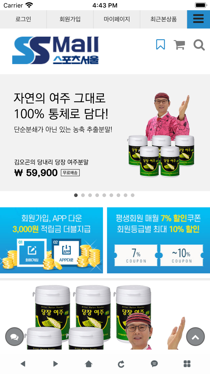 스포츠서울 - SportsSeoulmall