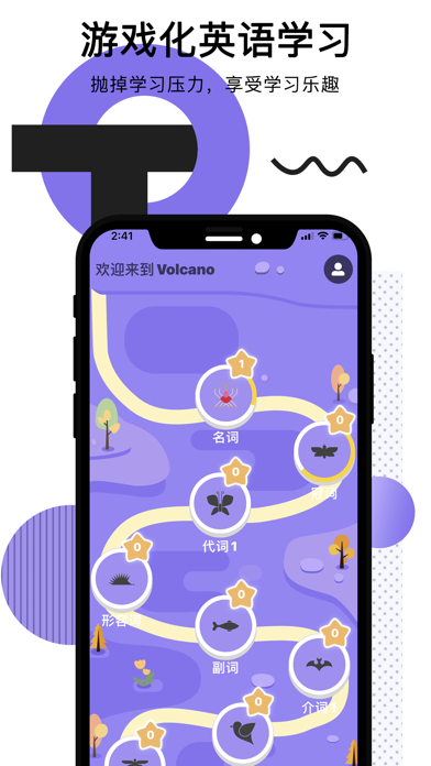 拍读英语 - 拍照学英语和翻译