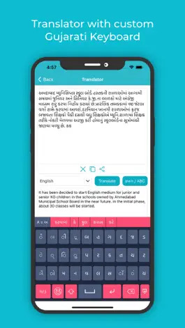 Game screenshot Gujarati Keyboard : Translator hack