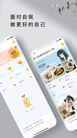 Game screenshot 自传-二次元手绘心情日记本&记事本 mod apk