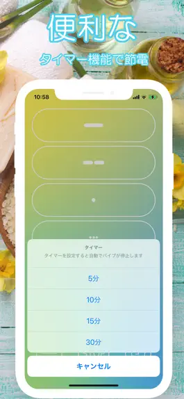 Game screenshot 電動マッサージ機「バブル」 hack