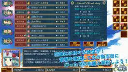 Game screenshot 王国商店街 apk