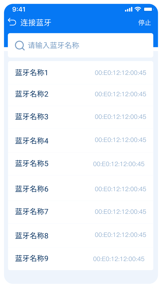 #3. TFGL电子铅封 (iOS) Podle: SHENZHEN JOINT TECHNOLOGY CO.,LTD