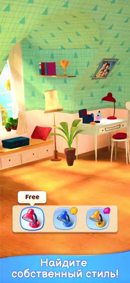 Game screenshot Merge Decor: дизайн интерьера apk