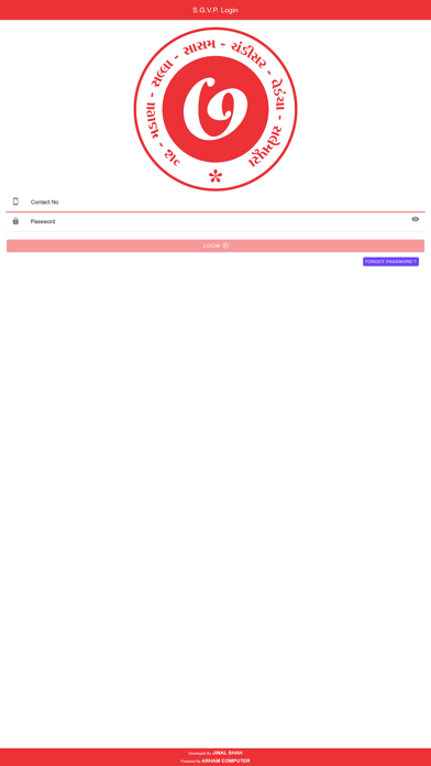 SGVP - 7 Gam Visa Porvad Screenshot