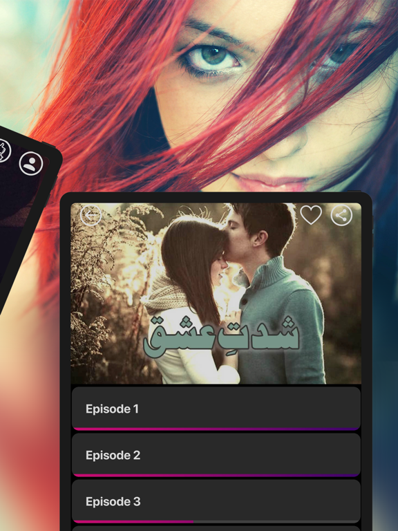 Screenshot #5 pour Novo - Novels in Urdu Romantic