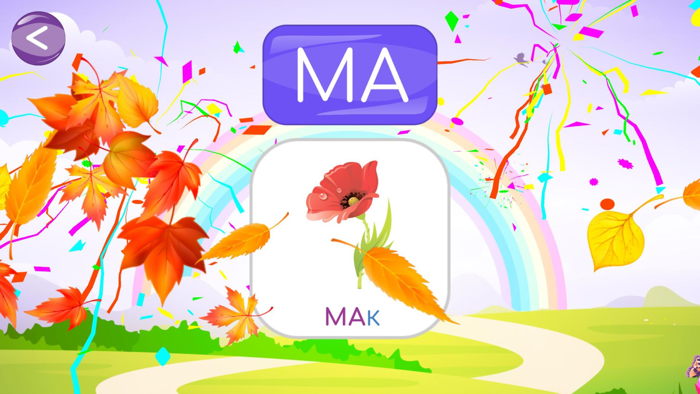 Поиграй-ка почитай-ка