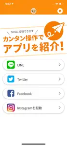 ぼ～いずばー　家康 screenshot #2 for iPhone