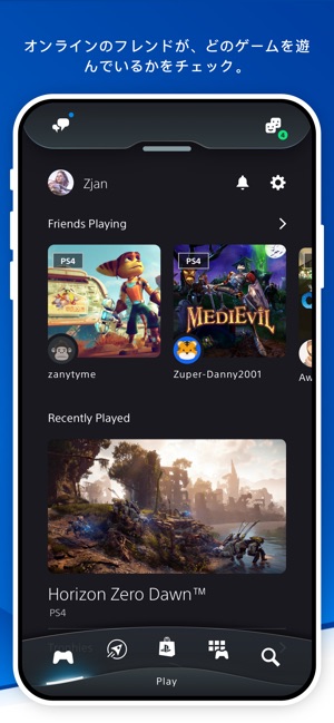Playstation App をapp Storeで Playstation App をapp Storeで