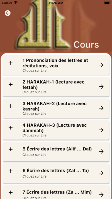 Screenshot #2 pour Alif Ba Apprenez le Coran