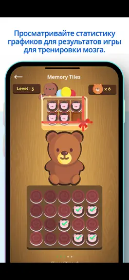 Game screenshot XBRAIN : BRAIN TRANING GAME apk