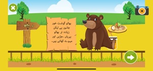 Learn Urdu Qaida Language App screenshot #4 for iPhone
