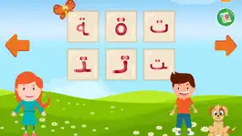 Game screenshot Ata3allam apk