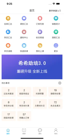 Game screenshot 希希助培 mod apk